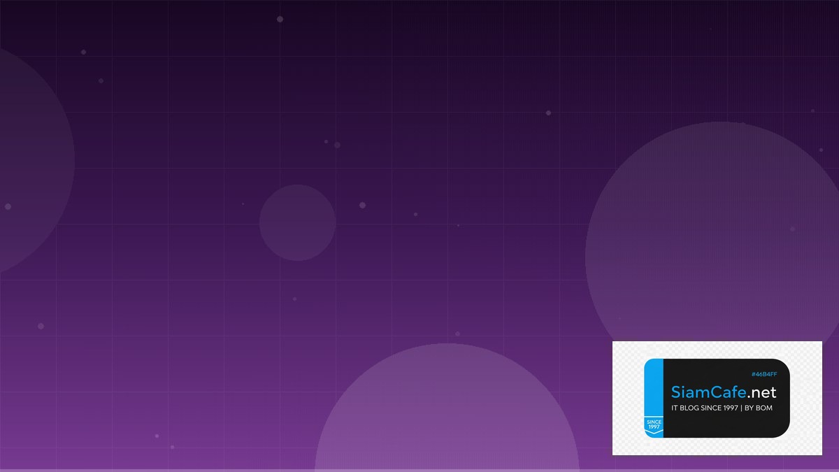 elasticsearch คือ — คู่มือฉบับสมบูรณ์ 2026 | SiamCafe Blog