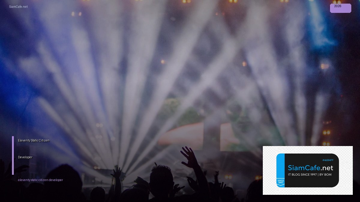 eleventy static citizen developer