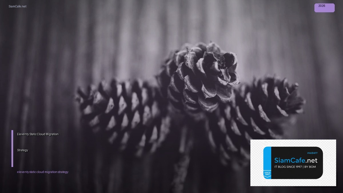 eleventy static cloud migration strategy