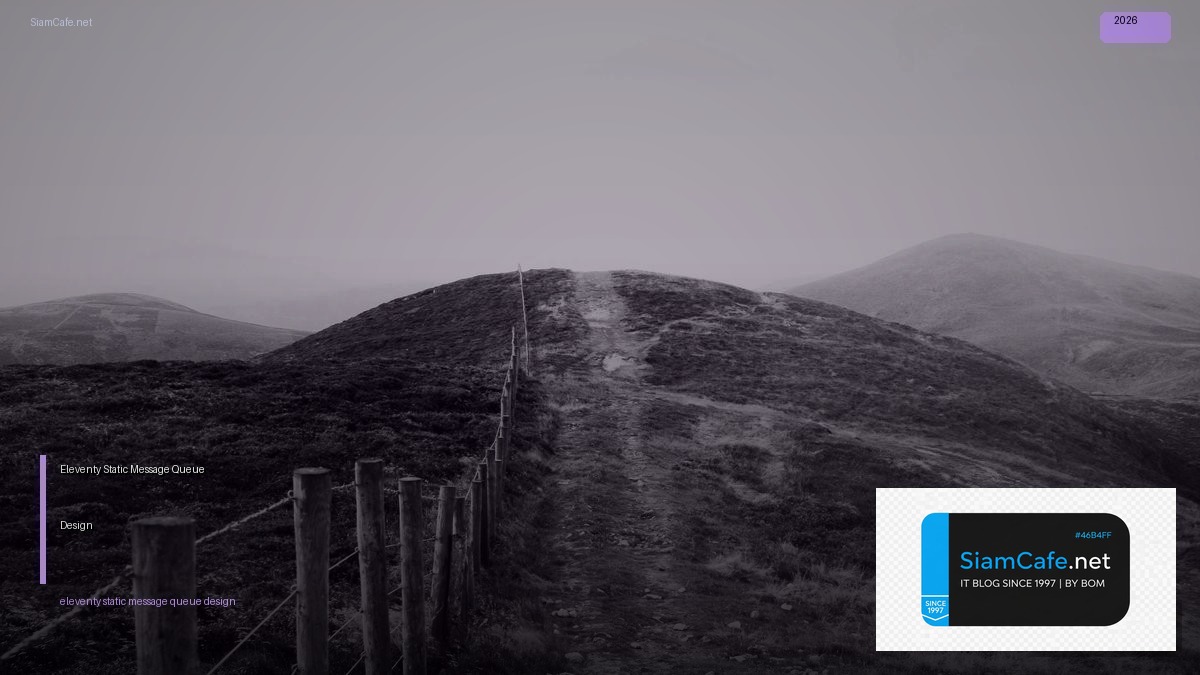 eleventy static message queue design