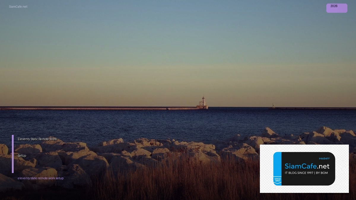 eleventy static remote work setup