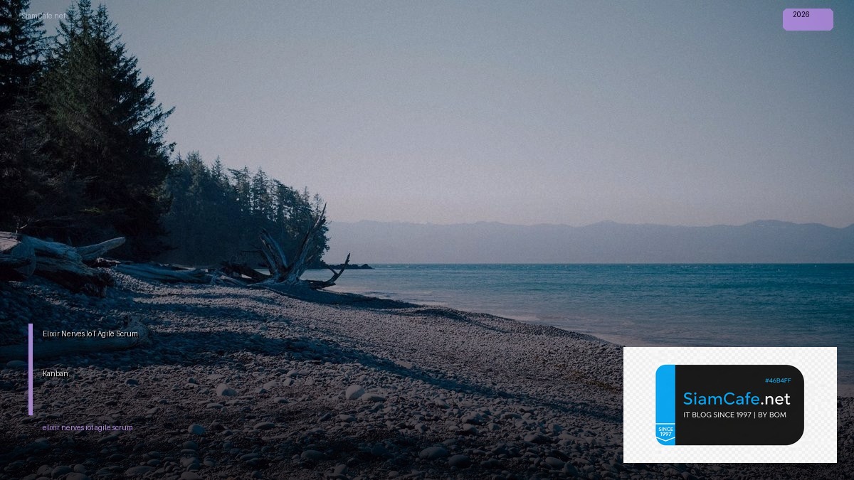 elixir nerves iot agile scrum kanban