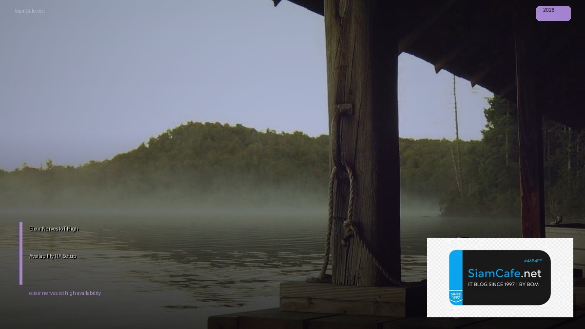 elixir nerves iot high availability ha setup