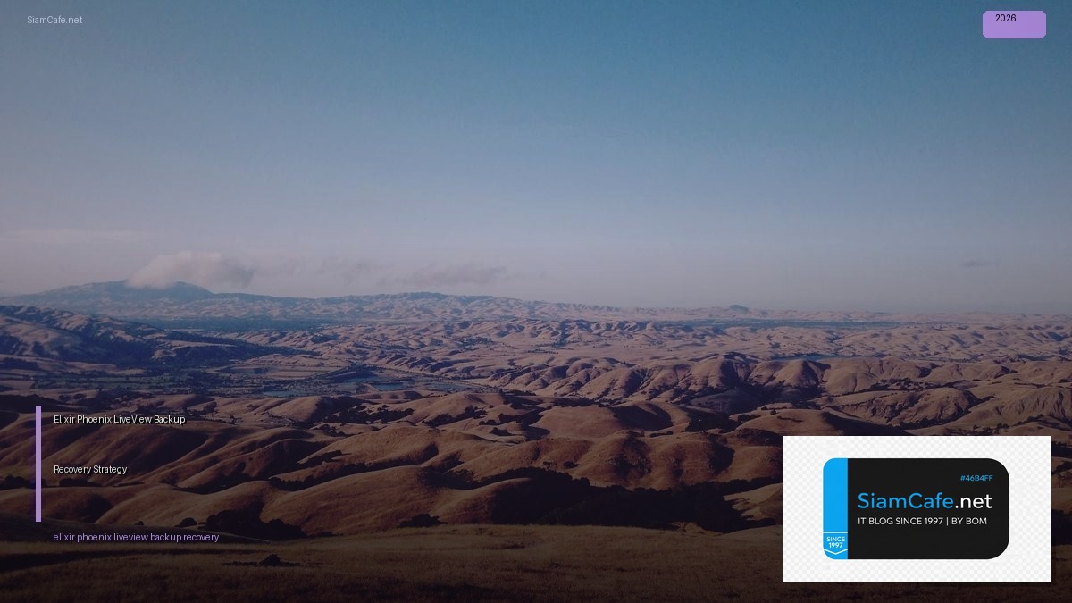 Elixir Phoenix LiveView Backup Recovery Strategy | SiamCafe Blog