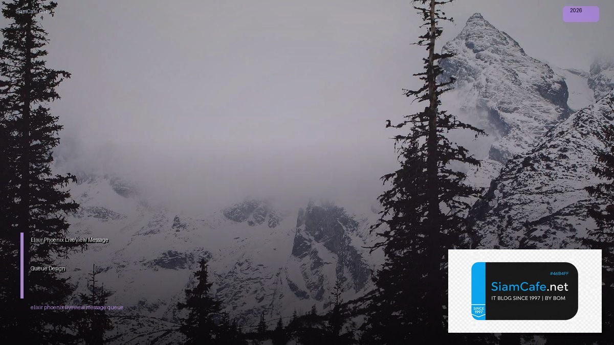 elixir phoenix liveview message queue design