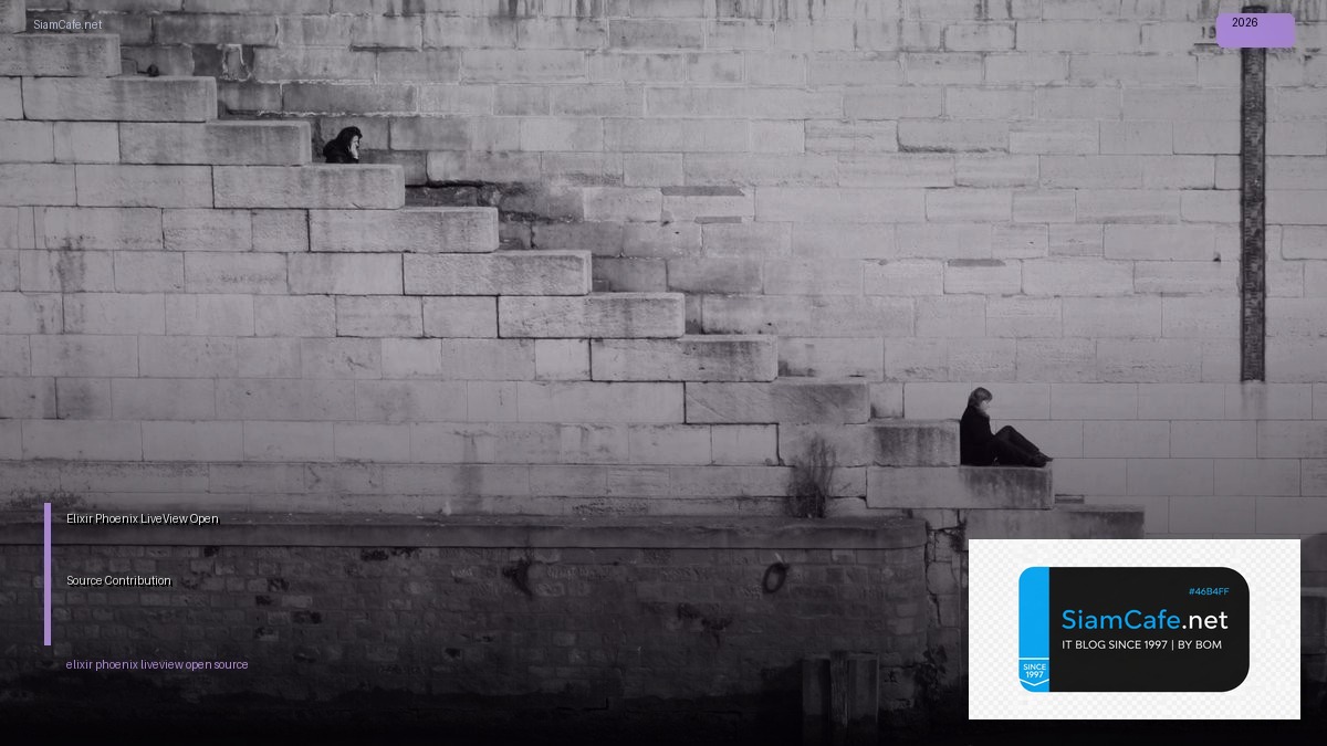 Elixir Phoenix LiveView Open Source Contribution | SiamCafe Blog