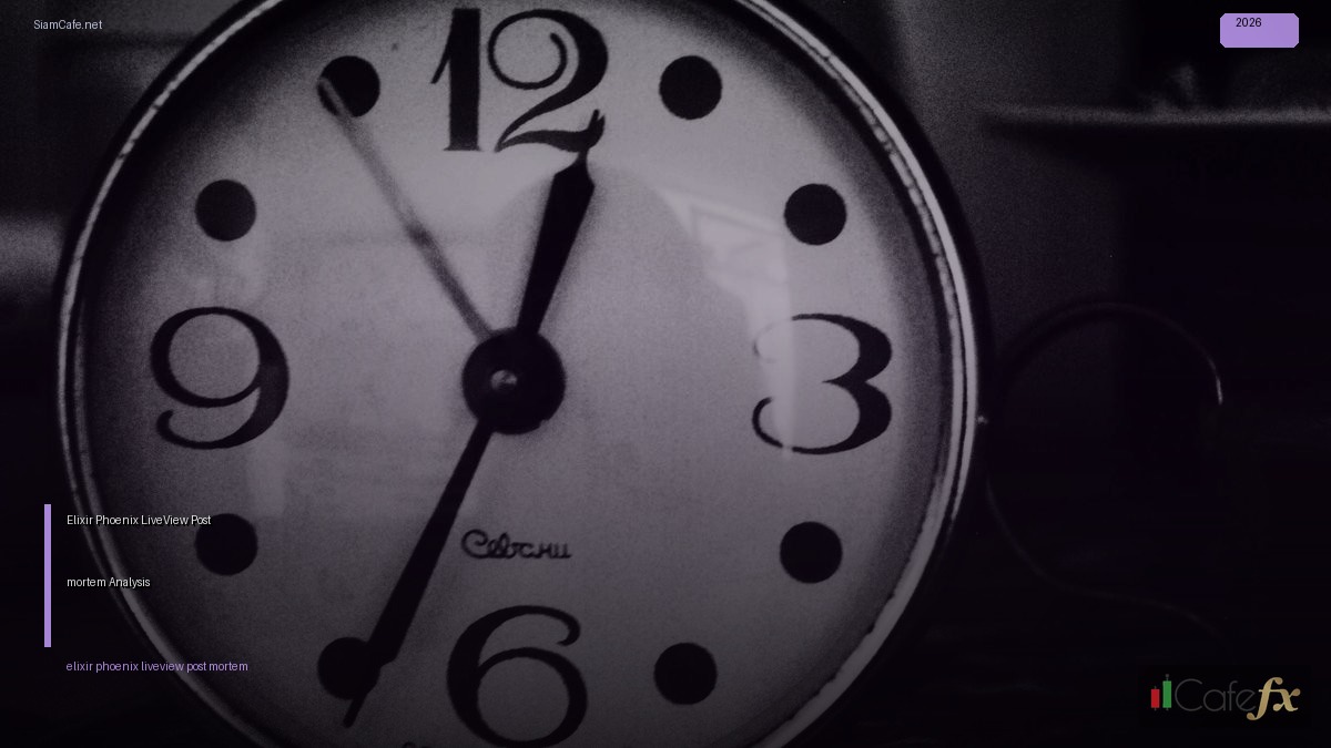 Elixir Phoenix LiveView Post-mortem Analysis | SiamCafe Blog