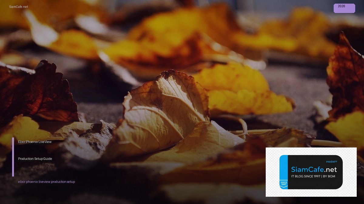 elixir phoenix liveview production setup guide