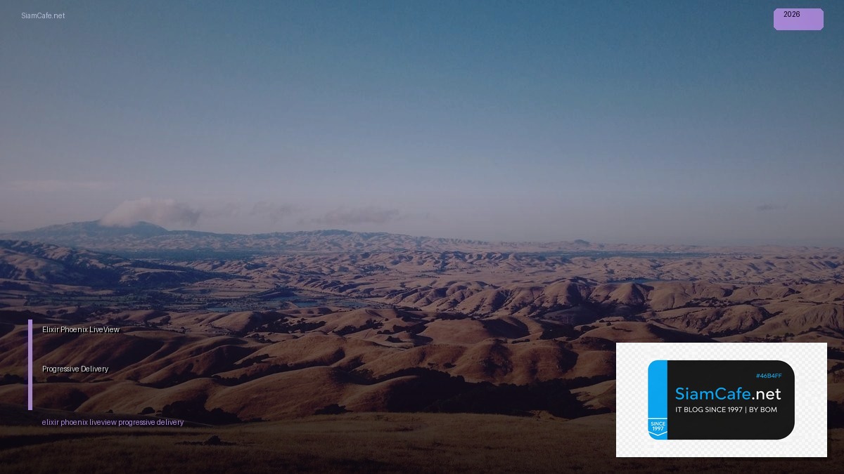 Elixir Phoenix LiveView Progressive Delivery | SiamCafe Blog