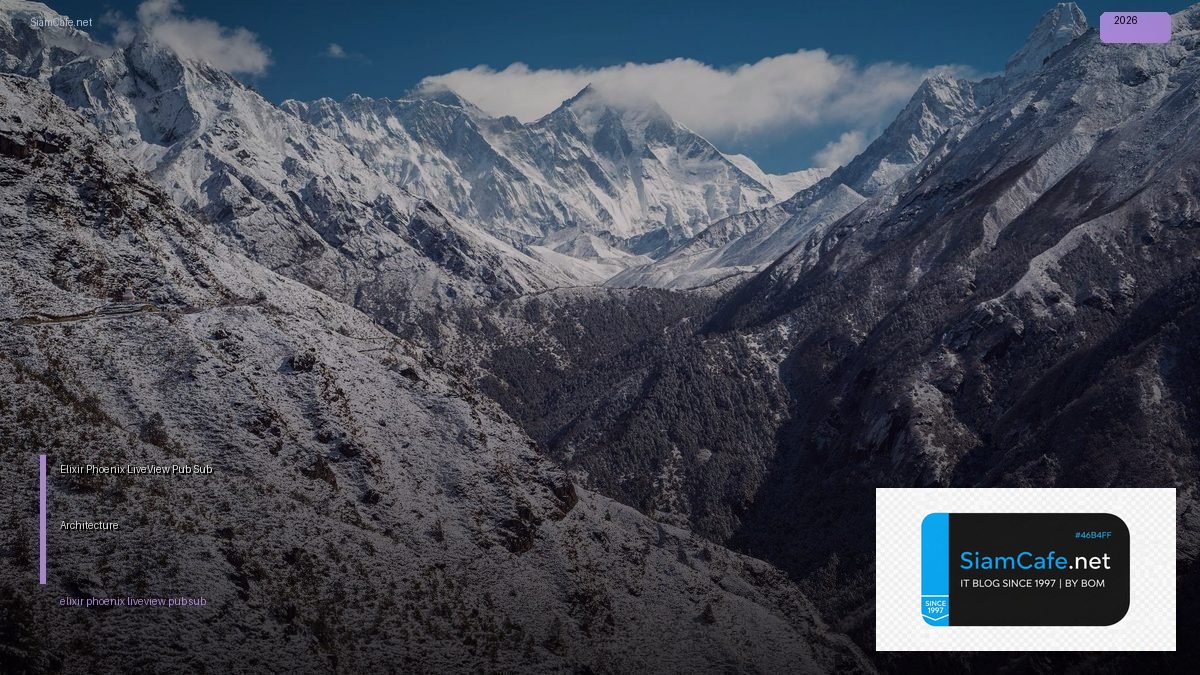 Elixir Phoenix LiveView Pub Sub Architecture | SiamCafe Blog