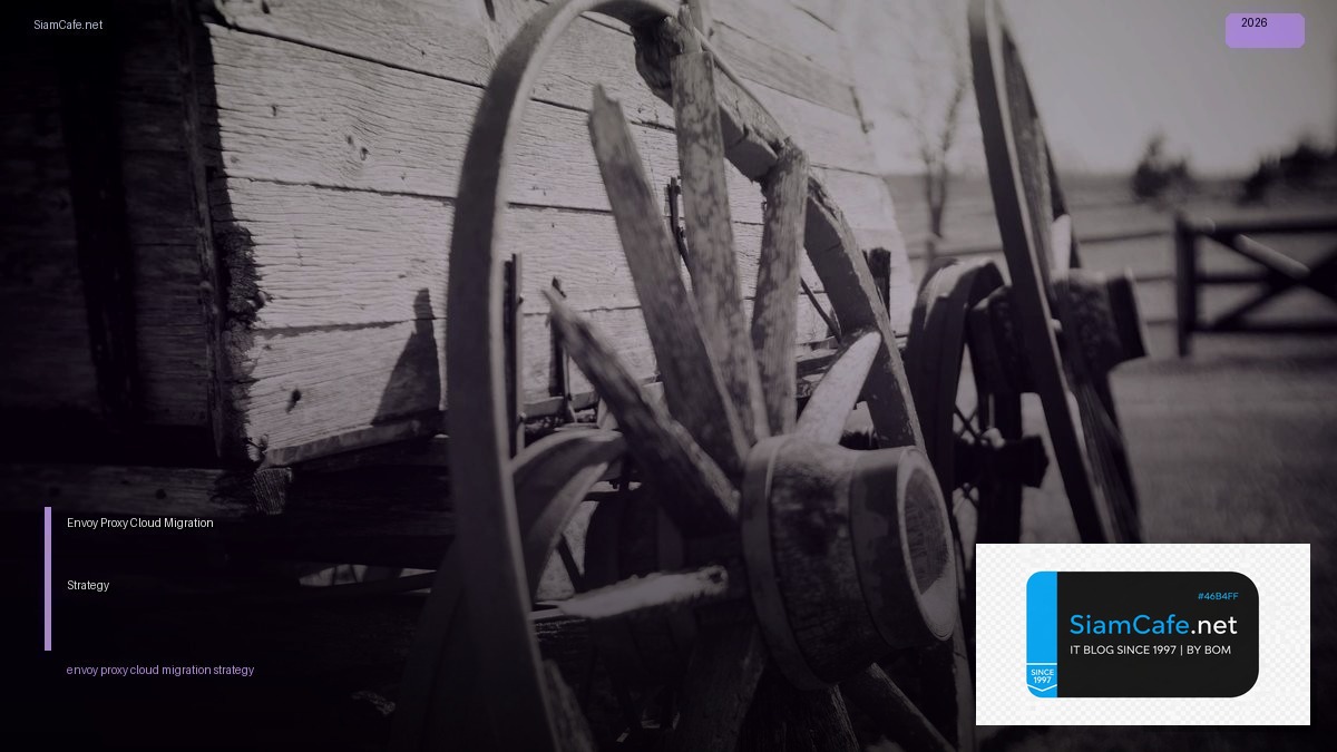 envoy proxy cloud migration strategy