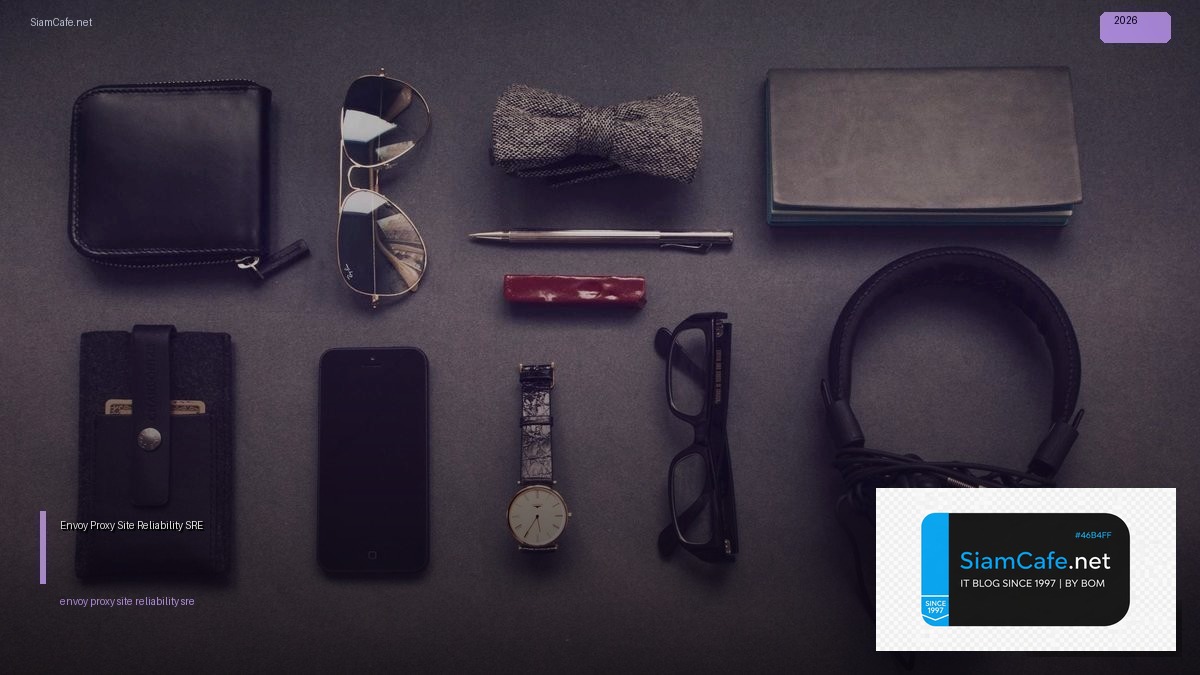 Envoy Proxy Site Reliability SRE — คู่มือฉบับสมบูรณ์ 2026 | SiamCafe Blog