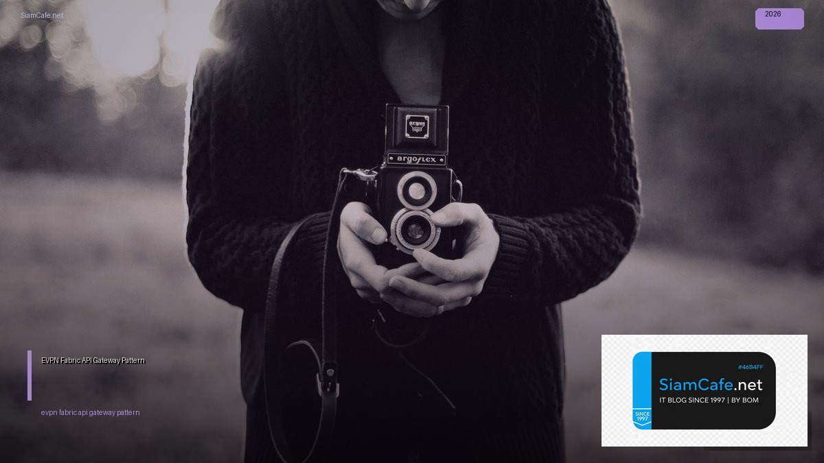 EVPN Fabric API Gateway Pattern — คู่มือฉบับสมบูรณ์ 2026 | SiamCafe Blog