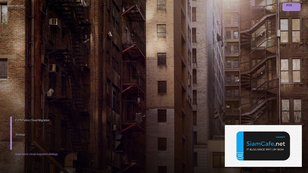 evpn fabric cloud migration strategy