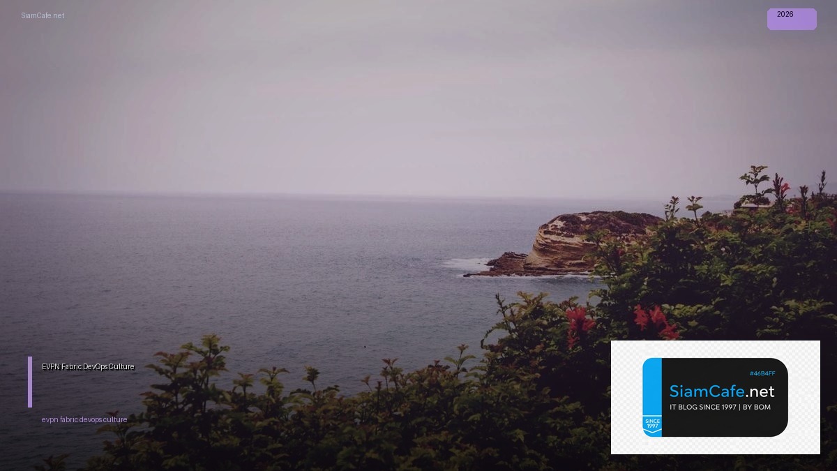 evpn fabric devops culture