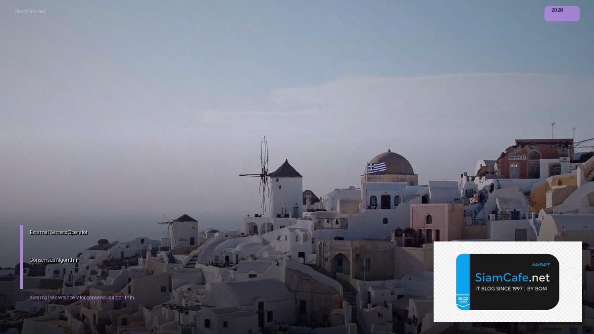 external secrets operator consensus algorithm