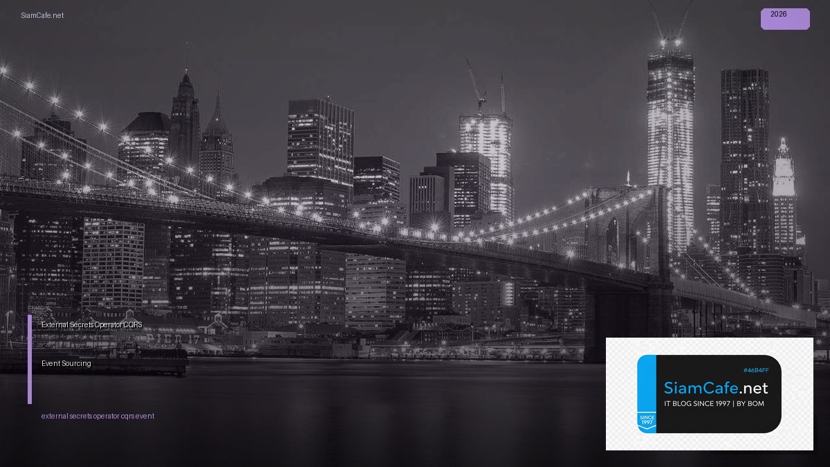 external secrets operator cqrs event sourcing