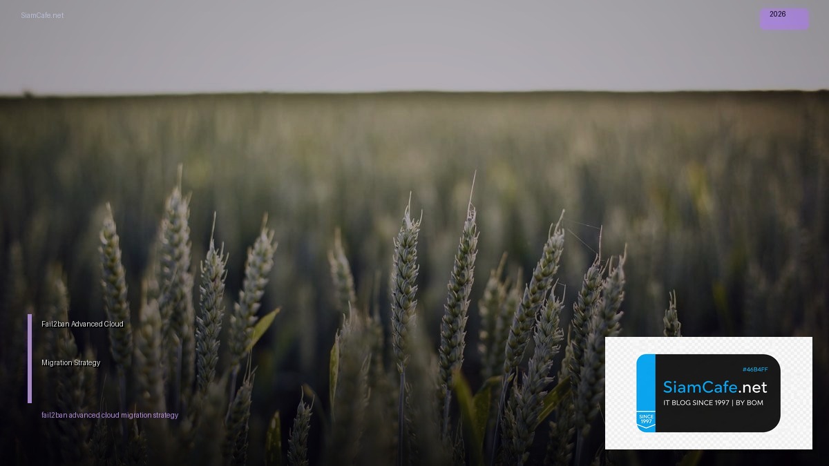 fail2ban advanced cloud migration strategy