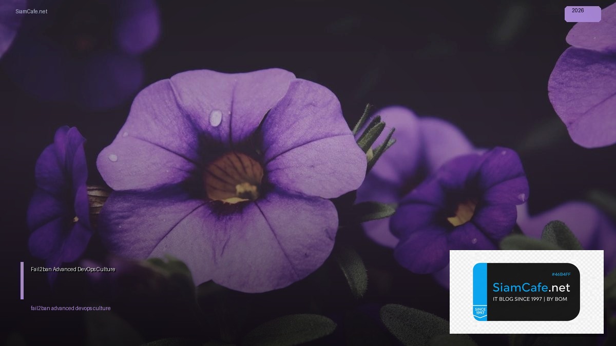 fail2ban advanced devops culture