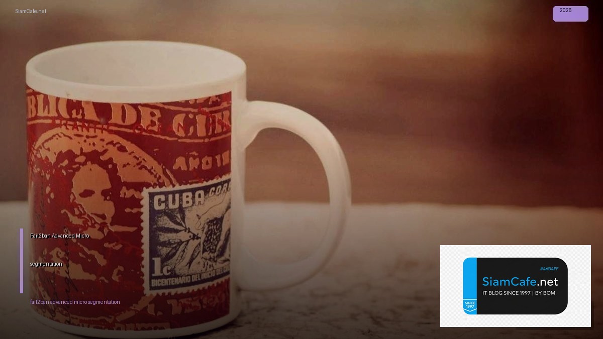 fail2ban advanced micro segmentation