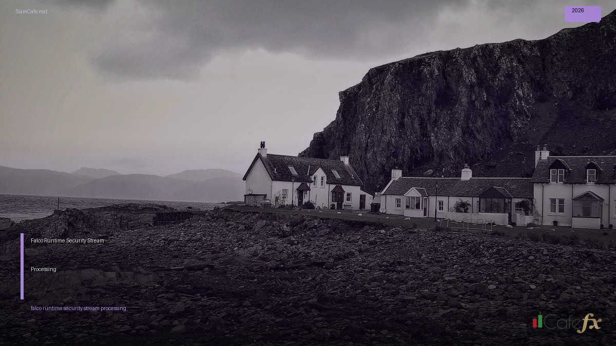 Falco Runtime Security Stream Processing — คู่มือฉบับสมบูรณ์ 2026 | SiamCafe Blog