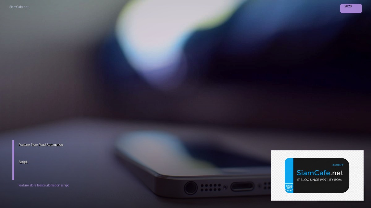 Feature Store Feast Automation Script | SiamCafe Blog