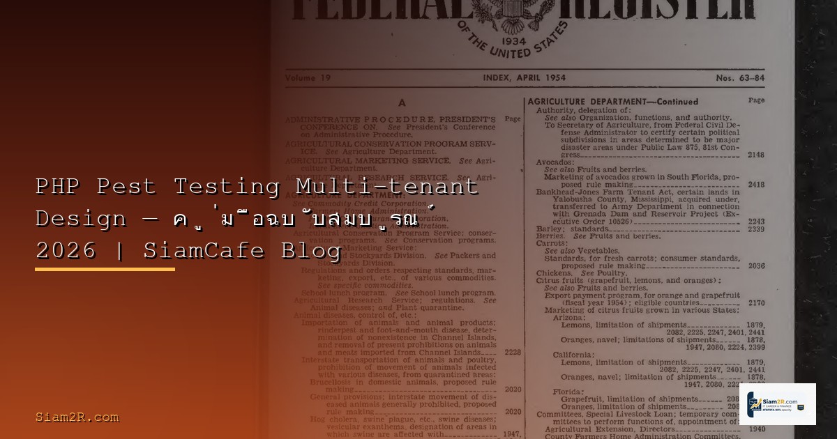 Feature Store Feast Multi-tenant Design — วิธีตั้งค่าและใช้งานจริงพร้อมตัวอย่าง