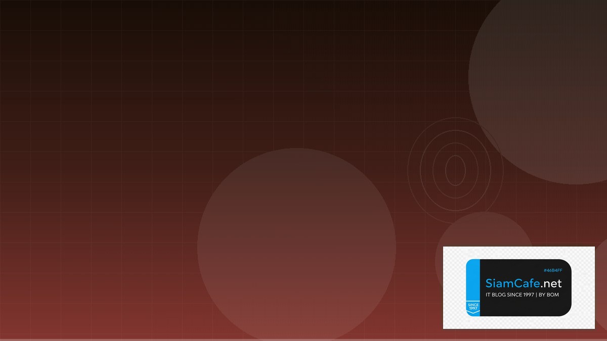 firewall throughput คือ — คู่มือฉบับสมบูรณ์ 2026 | SiamCafe Blog