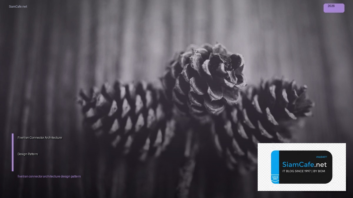 fivetran connector architecture design pattern