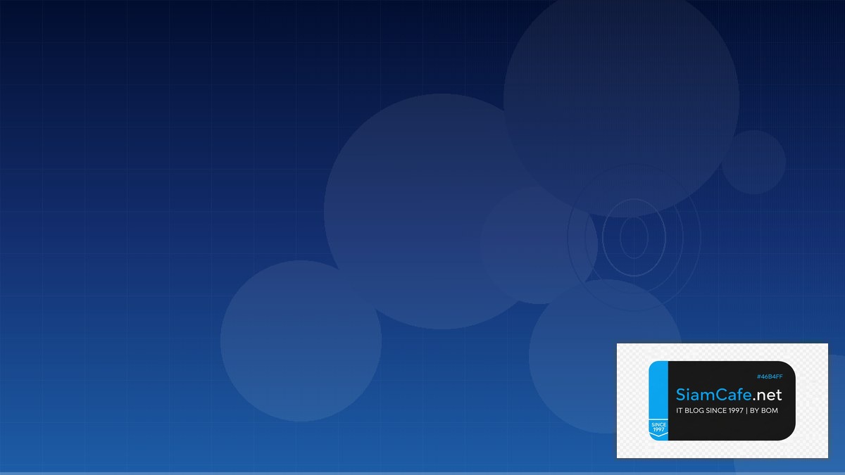 Fivetran Connector Shift Left Security — ทุกสิ่งที่ต้องรู้ในปี 2026 | SiamCafe Blog