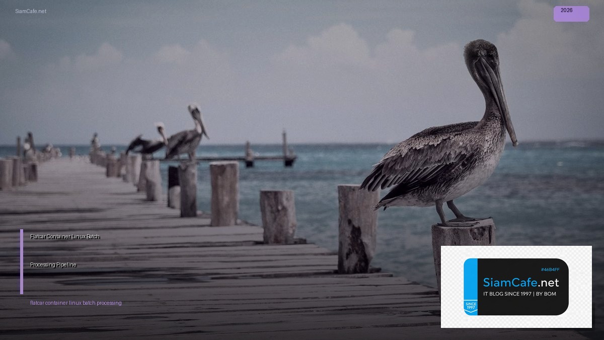 Flatcar Container Linux Batch Processing Pipeline — คู่มือฉบับสมบูรณ์ 2026 | SiamCafe Blog