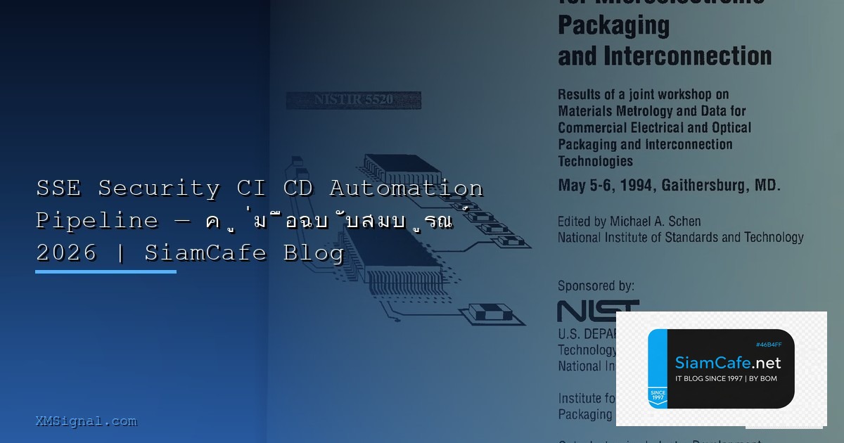 Flux CD GitOps Consensus Algorithm — คู่มือฉบับสมบูรณ์ 2026 | SiamCafe Blog