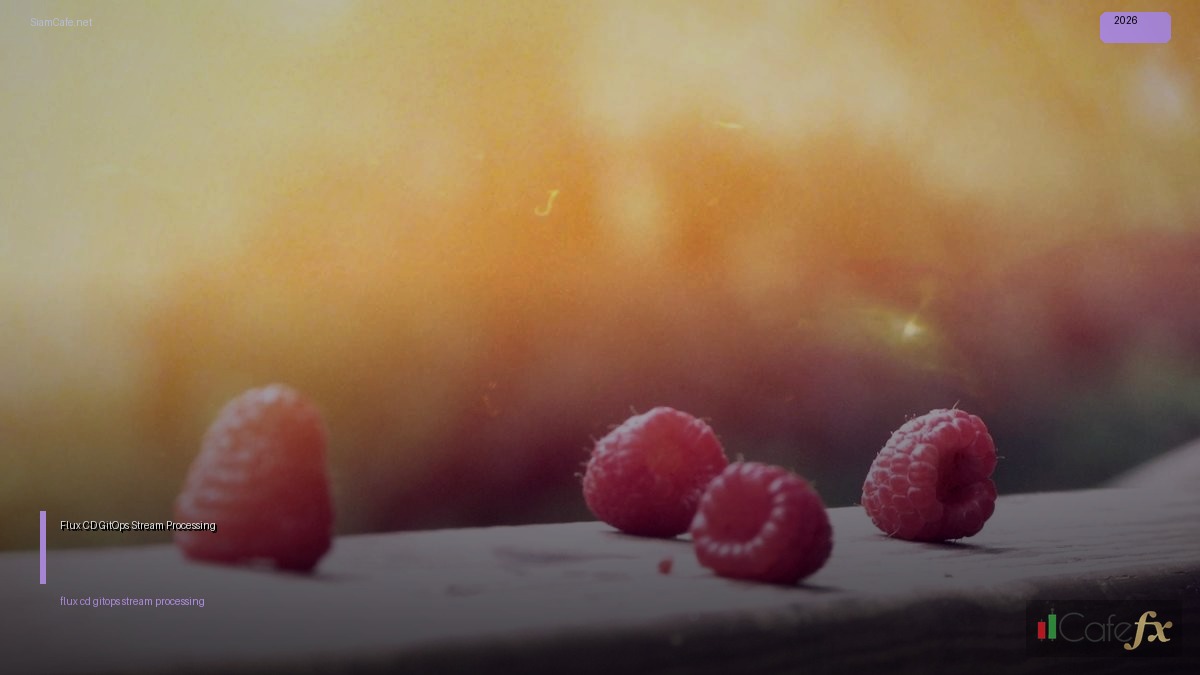 Flux CD GitOps Stream Processing — วิธีตั้งค่าและใช้งานจริงพร้อมตัวอย่าง