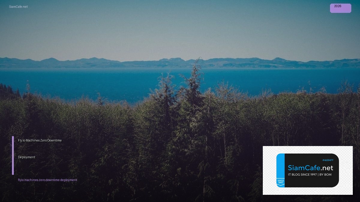 Fly.io Machines Zero Downtime Deployment | SiamCafe Blog