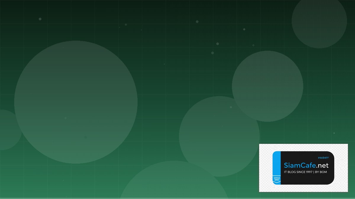 framework php คือ — คู่มือฉบับสมบูรณ์ 2026 | SiamCafe Blog