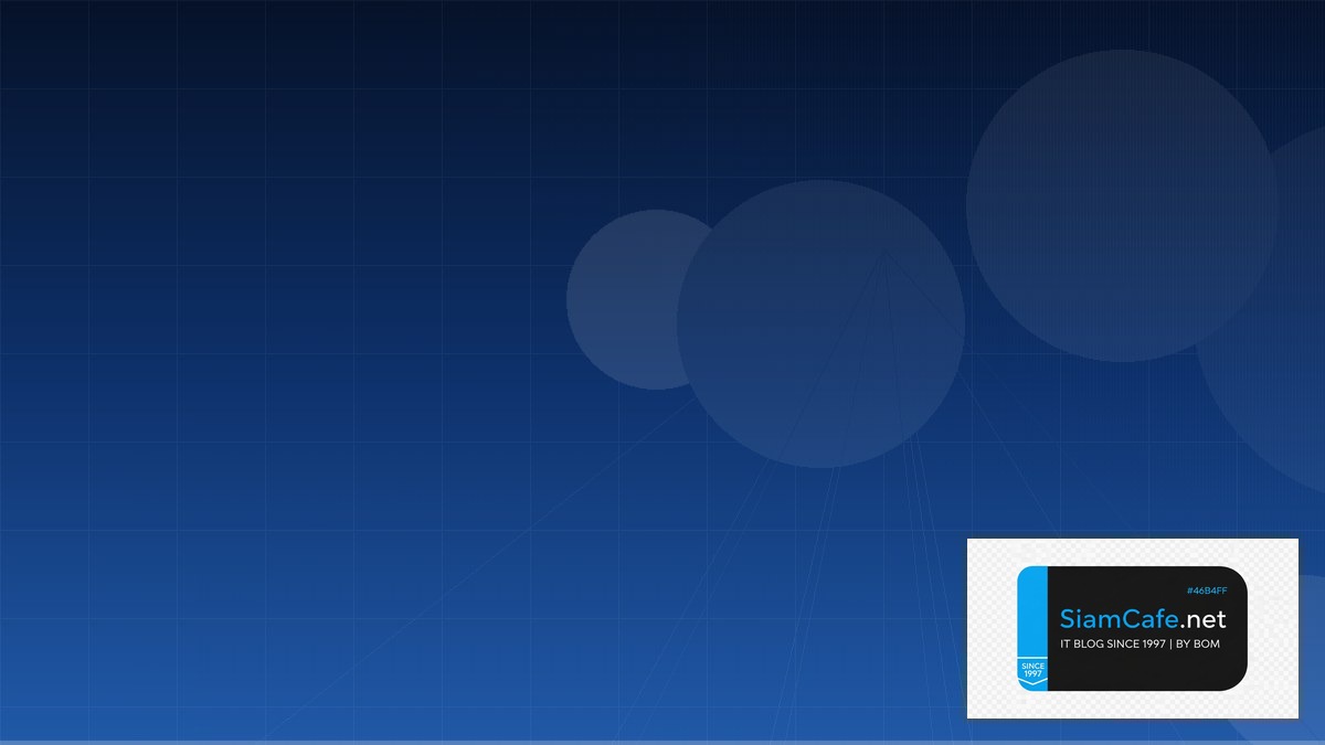 Ftp Server คืออะไร — คู่มือ IT Infrastructure 2026 — คู่มือฉบับสมบูรณ์ 2026 | SiamCafe Blog