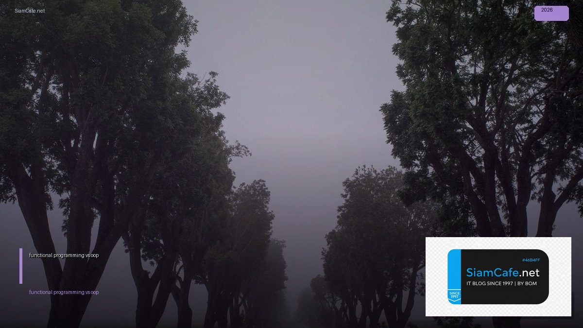 functional programming vs oop