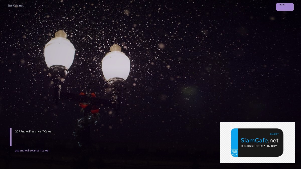 gcp anthos freelance it career