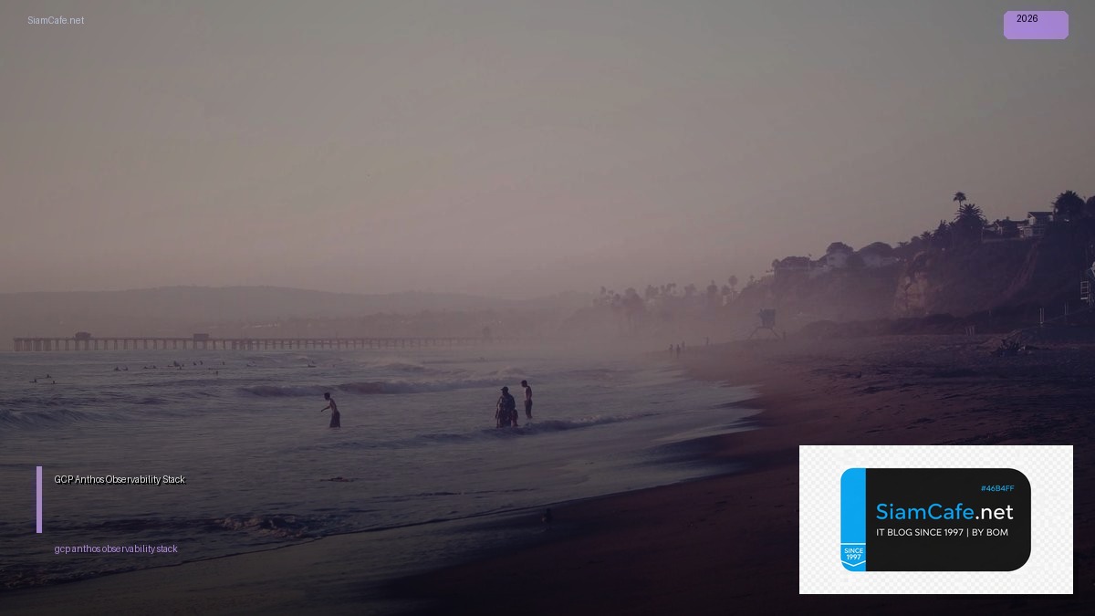 gcp anthos observability stack