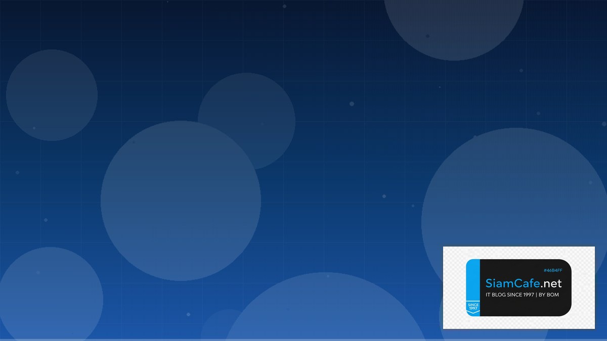 GCP Anthos Open Source Contribution — คู่มือฉบับสมบูรณ์ 2026 | SiamCafe Blog