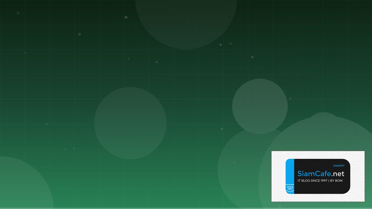 GCP BigQuery ML Event Driven Design — คู่มือฉบับสมบูรณ์ 2026 | SiamCafe Blog