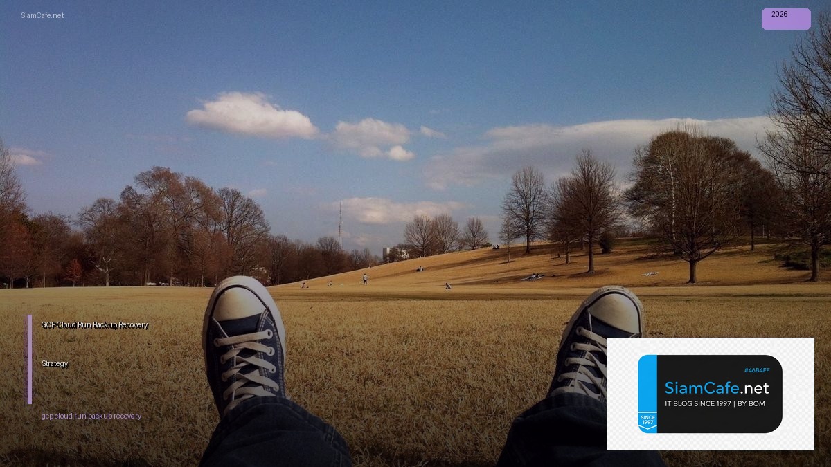 gcp cloud run backup recovery strategy