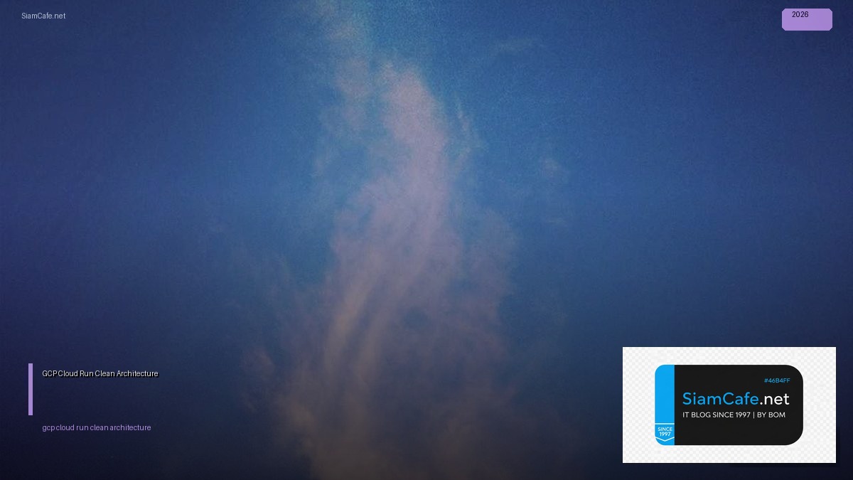 gcp cloud run clean architecture