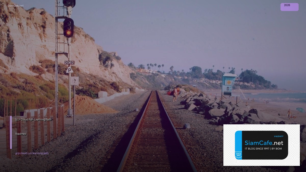 gcp cloud run learning path roadmap