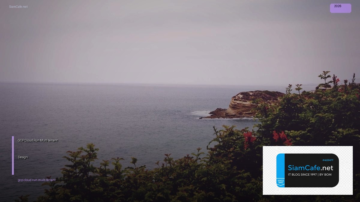 gcp cloud run multi tenant design