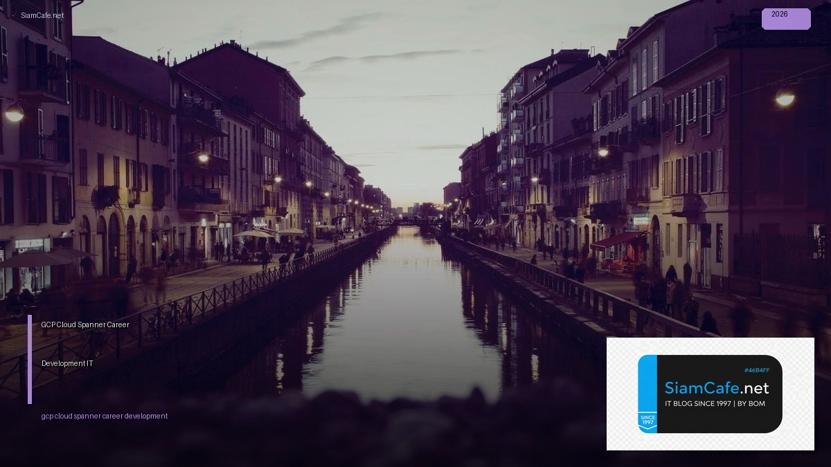 gcp cloud spanner career development it