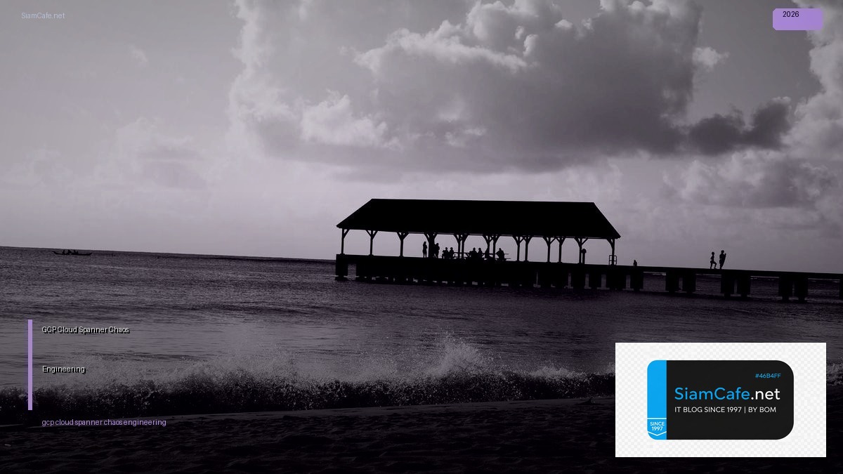 gcp cloud spanner chaos engineering