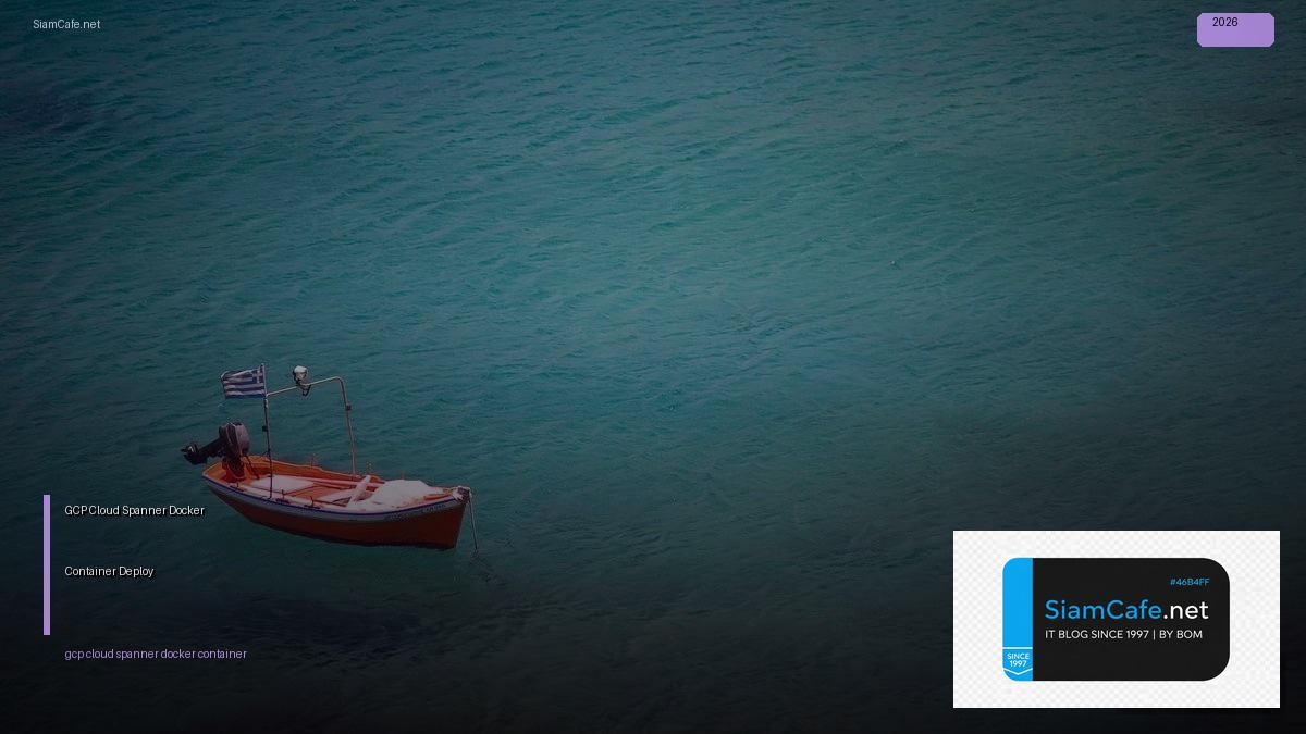 gcp cloud spanner docker container deploy