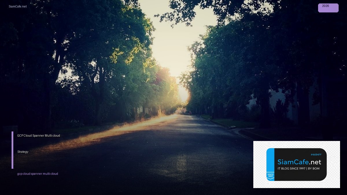 gcp cloud spanner multi cloud strategy