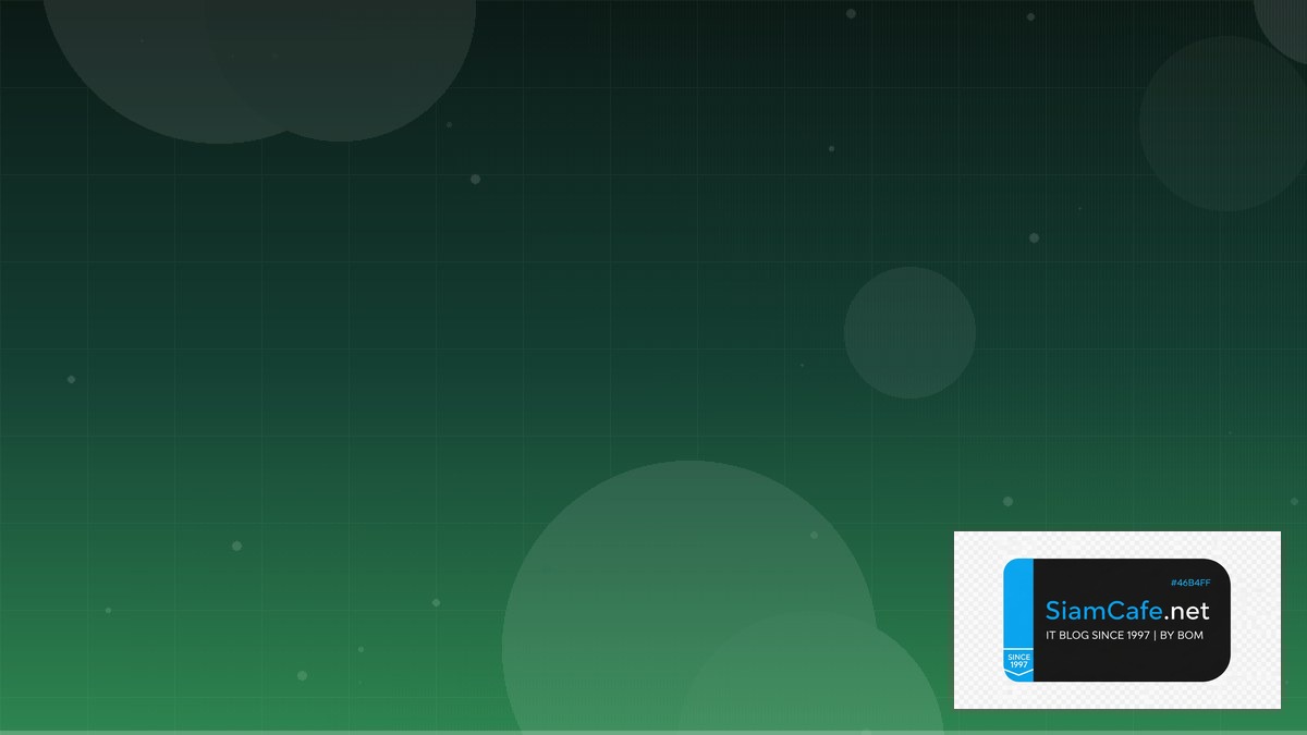 GCP Pub Sub Consensus Algorithm — คู่มือฉบับสมบูรณ์ 2026 | SiamCafe Blog